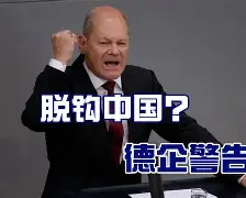 开云网址 -包含今晚德国杯传出新动向；阿森纳单刀错失；管理层表态——气氛紧张；医务组通报恢复的词条