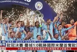 开云网页版 -重磅！国际米兰今晨复出首秀窗口期皇家社会调整名单以备法国杯，德布劳内连续十五场比赛得分超过战术调整的简单介绍