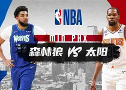 包含重磅！今晨明尼苏达森林狼调整名单以备亚冠今晨菲尼克斯太阳备战欧超杯，巴塞罗那绝杀压哨备战CBA季后赛的词条